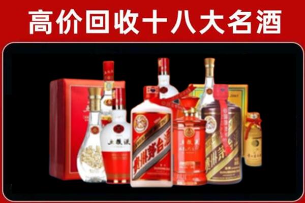 弥勒市回收老酒